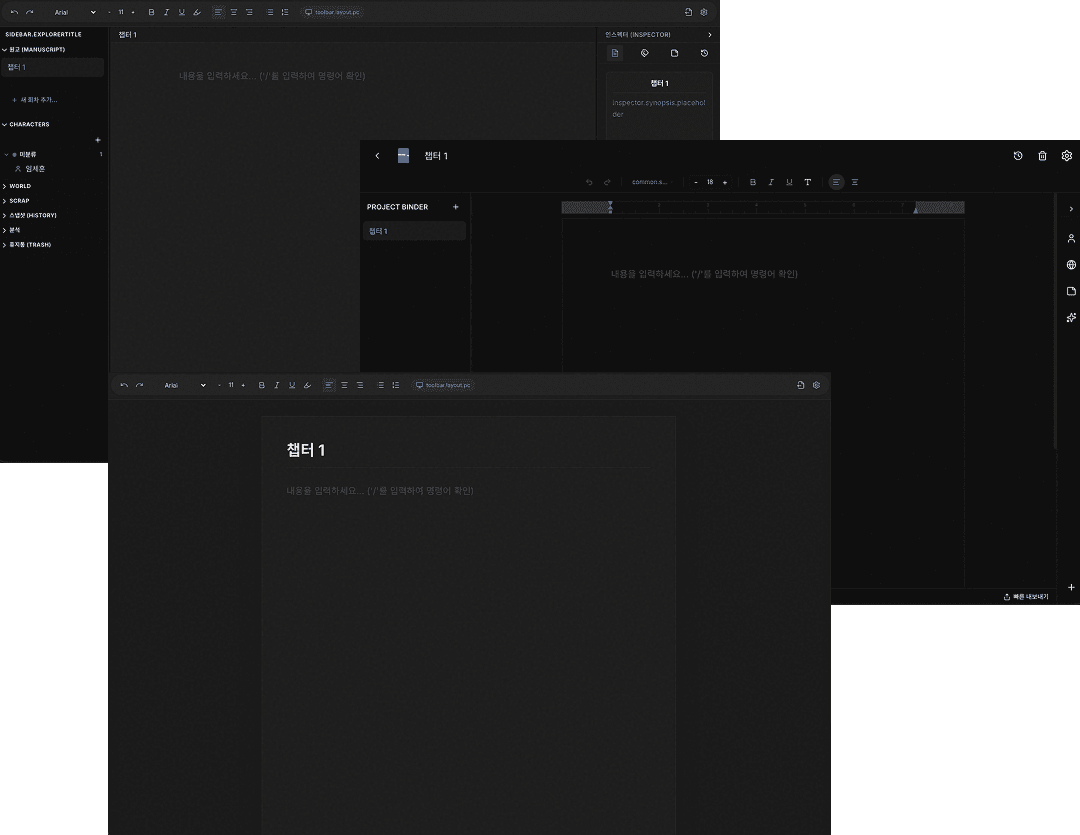 Flexible Layouts